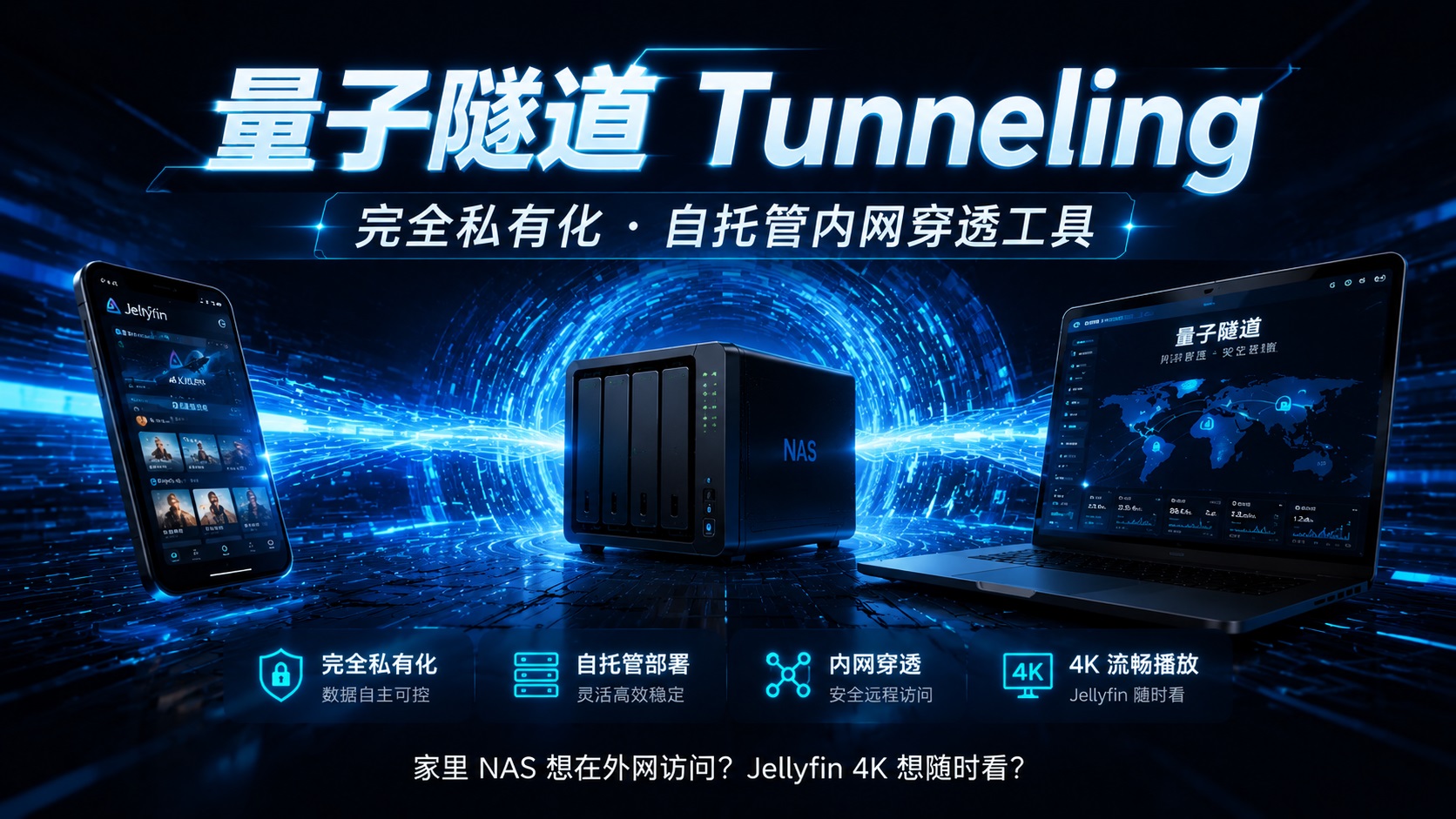 Tunneling